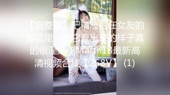 无水印1/20 伪娘吃鸡啪啪一龙一凤一伪娘这就可以有多种组合哥们真性福VIP1196