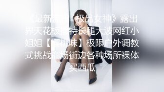 清纯高颜值的大美女，穿上黑丝空姐制服