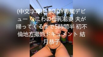 【OnlyFans】【逃亡】国产女21岁小母狗优咪强制高潮，拍摄手法唯美系列，调教较轻，视频非常好，女的也够漂亮 141