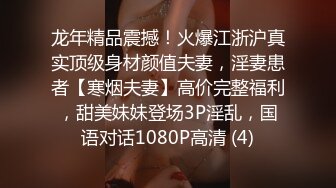 苗条00后小萝莉 肤白胸粉 乖巧可爱小仙女 啪啪角度繁多