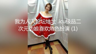 【辽宁大学女学生轮奸事件】女生被四个男的轮着操，深喉插到吐，女生一直想走被强行留下