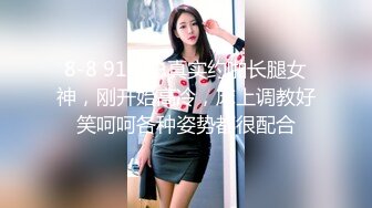  深夜无套爆草蹂躏小婊妹，全程露脸乖巧听话，听狼友指挥揉奶玩逼极品大屁股