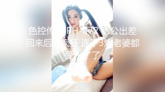 麻豆傳媒 Pussy Hunter PS022 飛镖店搭訕美乳少女