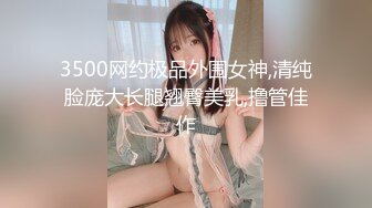 最新流出万狼求购OnlyFans地狱调教大咖【狗王】私拍第三季~吃精双通车震各种刺激玩法无水原画 (5)