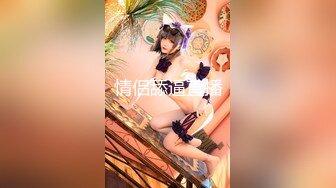 女神登场【汪静】超级~大屁股~巨屌后入~高潮~狂喷水【14V】 (6)