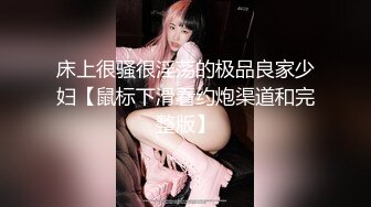 【淫乱女奴重磅核弹】性爱调教天花板『BM大官人』最强私拍花样调教 激操3P露出做爱 飞镖插B (2)