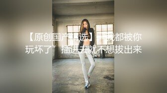 肉丝伪娘 扣扣机体验 插进去后马上顶到前列腺 伴随着指头上下的扣扣 很快就到达了前所未有的高潮 极致的体验