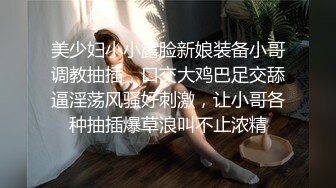 【AI换脸视频】彭小苒 沉迷于撸管服务