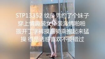 【新片速遞】❤️❤️气质尤物美女小姐姐，炮击抽插骚穴，棉袜美腿，扒开内裤抽插，开快速档，跳蛋双管齐下，骚穴好湿[1.08G/MP4/01:11:52]