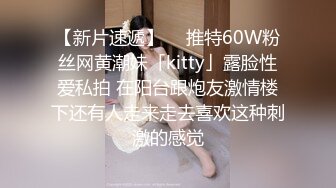 [亞洲無碼] 高能预警！比女人还女人极品九头身桃子臀外围T【木豆糖】私拍②，与金主各种玩肏互怂3P，初次露脸，果真是大美女[RF_MP4_4770MB]