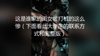  完美颜值甜美小姐姐被两大汉3P各种操，SM红绳捆绑站立后入，骑脸舔逼妹纸爽了