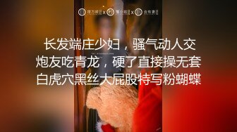 【新片速遞】   熟女妈妈 黑丝阿姨丰腴的身材 肥美的鲍鱼 被大肉棒无套输出 这样的骚妈操着真舒坦