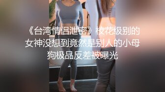 校园小狼狗 邀请好友一起来操粉 无套操射-2