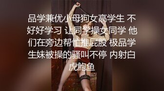 【可妮酱】刚成年下海!3个小白虎~玩逼~女女操~找男的玩3P (3)