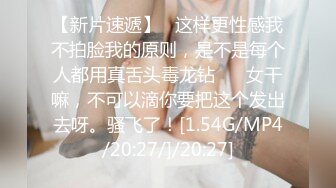 学院私拍❤️高颜值美女车模酒店换装大尺度私拍自慰被摄影师掰穴咸猪手