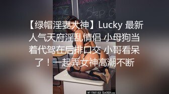 地铁站碰到一个寂寞的女人