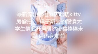  近日刚播无敌清纯18学生猛妹，放假和闺蜜约炮友操逼，自己手指扣穴，炮友侧入操骚逼