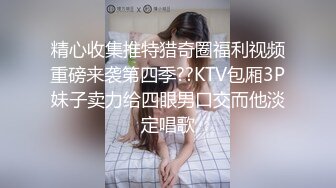 韩国明星级美女 【孙禾颐jennypinky】 fansly至6.27 【330V】 (35)