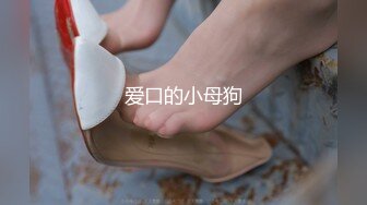 MCY-0199 李蓉蓉 小妈用美白双峰替我解忧 不伦黑料外流 麻豆传媒映画