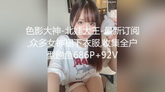 国模私拍大神有偿约炮已有男友反差幼师女【98小可爱】番外篇，啪啪时还让她给男友打电话 楼道内口交