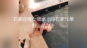 STP32903 红斯灯影像 RS040 色男绝顶人妖小姐姐 黄梦梦 VIP0600