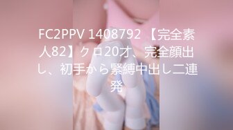 【新片速遞】 ❤️√ 【KFC】短裙大学生和家人逛街。身材好 白色内内没穿好，侧面露B 清晰可见 [2.07G/MP4/02:50]