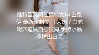 三秒验证，内裤没来及脱先干一炮