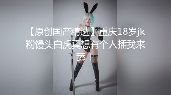 骚女自慰