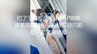 麻豆傳媒 內涵甜蜜女友 NHAV011-2 喚醒足球寶貝的欲望 迷奸水嫩小騷貨 愛愛