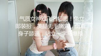 ✿91制片厂✿ KM108 房东女儿来 收租顺便打一炮《金宝娜》