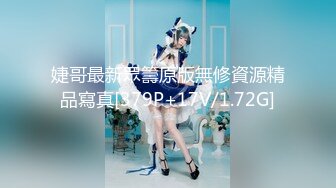 【新片速遞】最美糖心UP主极品女神❤️小辣椒❤️5.按摩小妹的特殊服务，哥哥我的力度怎么样，要不要再重一点啊，勾引狠狠啪！