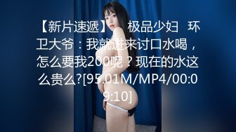 浴室暗藏摄像头偷窥白白嫩嫩的房东女儿洗澡 (2)