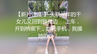 新流出乐橙云酒店偷拍❤️有钱大叔嫖妓极品外围特殊服务