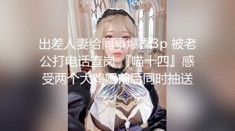 办公楼女厕全景偷拍多位高跟制服美女同事❤️各种美鲍尽情呈现 (2)