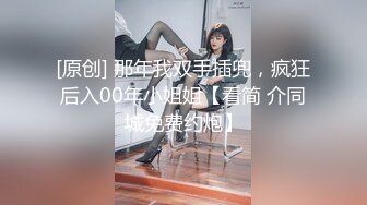 【新片速遞】  ✨极品熟女✨小伙竟然对自己的婶婶下手，熟女就是艹着就算爽，玩得开享受完美性爱！[584.38M/MP4/00:38:36]