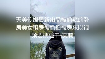 欲求不满颜射极品小妹