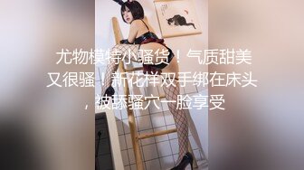 STP27549 如充气娃娃一般无毛美穴！骚骚小姐姐！七彩假屌插逼，大黑牛双管齐下，美臀骑乘姿势套弄