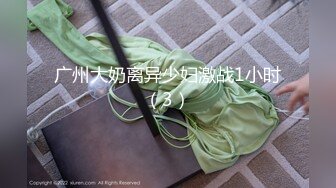 【黑人3P自拍】风骚亚洲留学生和洋人闺蜜挑战大黑屌激情啪啪自拍