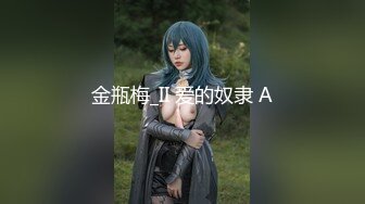 萝莉少女学校公厕自慰。 同学1：不用上来然后我用嘴接住   同学2你自己说要喝，我还能再喝一瓶. 络绎不绝的声音，这也太刺激！