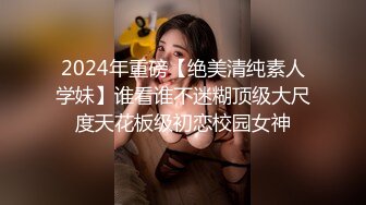 【新片速遞】无套干02年小妹妹，穿着黑丝就干，实际爽得一批，小舌头吃手指，表情骚骚滴！