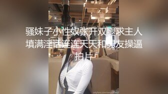 台湾SWAG_tiababe_陰陽插挫_露臉露點_無套_內射_吃精