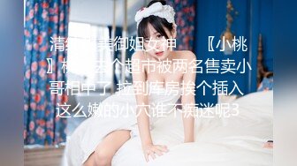 ?软萌乖巧萌妹?青春活力花季美少女〖MasukuChan〗cos装 超敏感的白虎小嫩穴 大鸡巴随便插几下就喷水了外语版