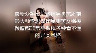 魔都少女被大屌男友操到无力还击 奇葩尝试男友痛呼“宝贝你要折断我J8了