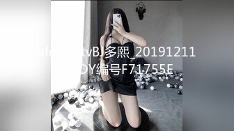 极品泰籍华裔美女和男朋友激情性爱