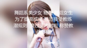 起点传媒 性视界传媒 QDYP006 约啪妹妹陪你加班 STACY