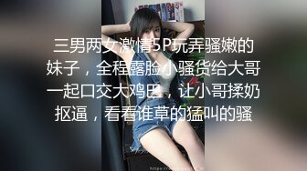 公厕调教啪啪操美腿乖乖女 无套激情抽插 趴下内内穿衣服直接操 爆精内射 拔屌无情