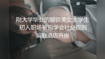 【新片速遞】商场女厕偷拍白虎小姐姐无毛穴⭐肥嘟嘟的大馒头B饱满鲜嫩 