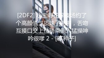 主题酒店摄像头偷拍坚挺翘奶高颜值美女和帅气男友激情啪啪