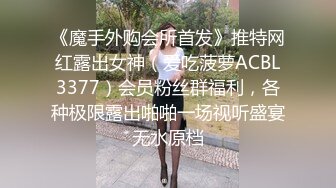   泄密流出美女大学生借了校园贷无法偿还被债主带到酒店用肉体偿还