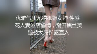 健身房少妇